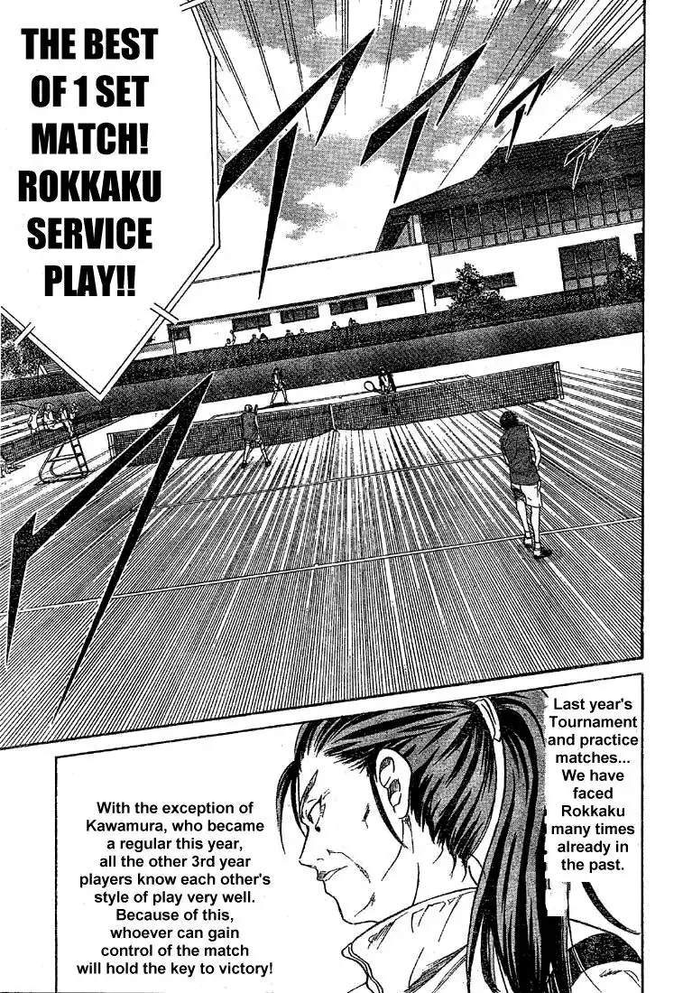 Prince of Tennis Chapter 174 6